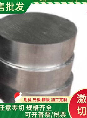 GMW3399-M-ST-S HR1400T/1050Y-MS UNCOATED U冷轧汽车钢板 钢卷