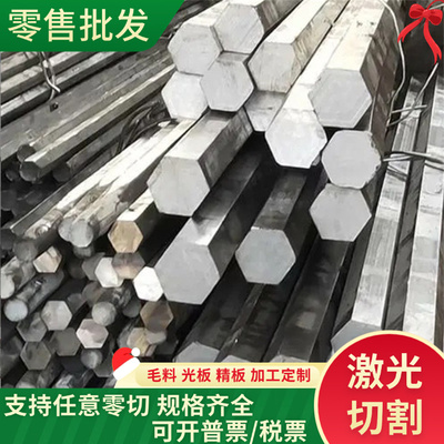 SUS630不锈钢板17-4PH光圆棒0Cr17Ni4Cu4Nb不锈铁321钢板切割