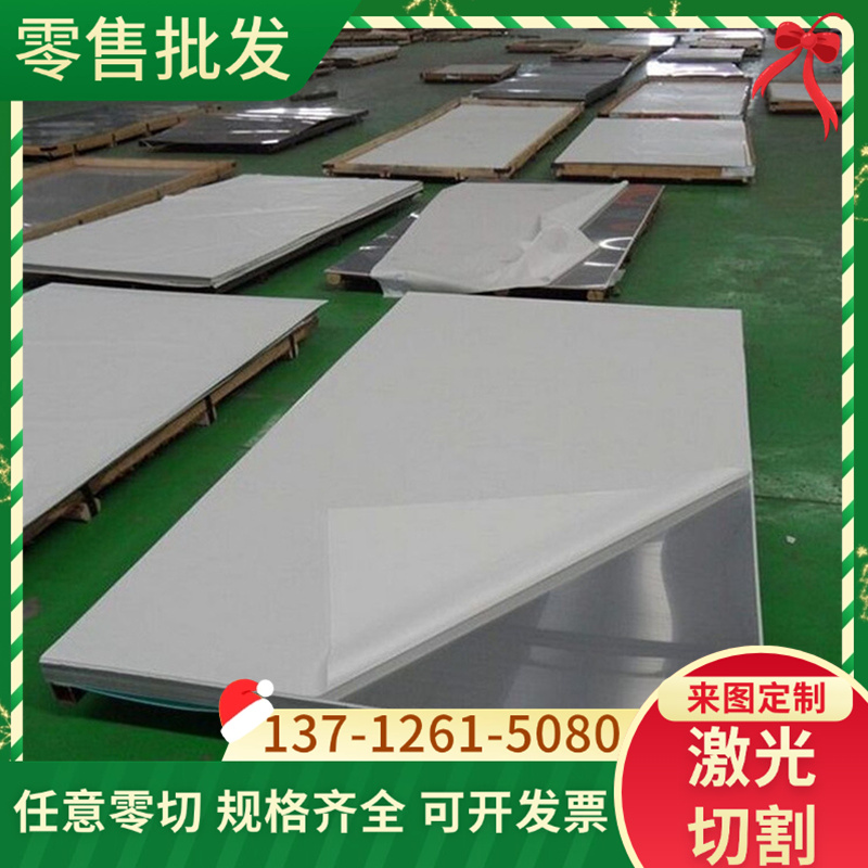 优质供应40CrNiMoA铬镍钼钢板 40CrNiMo模具钢板 锻打 精光板加工
