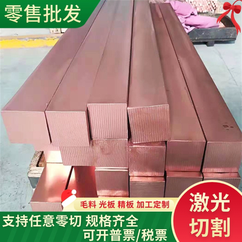 C3601黄铜CW617N铜卷带cw614n铜棒CuZn40Pb2铜板CZ122铜丝可定制