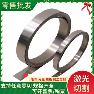 430不锈钢薄板 30Cr13 双面贴膜 20Cr13 40Cr13圆钢 S136 SUS420