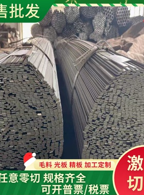 DC06 JSC590P冷轧板Q195B高强度SPCF Q235AF NKHA590SF冷轧卷分条