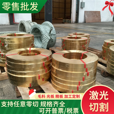 CuAl8Fe3锡青铜 C95200铜棒 CuAl10Fe3铜管 C93200铜板C62400铜排