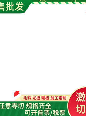 C2800黄铜块C3605纯铜C69700圆棒CC334G铜排C3604B铜板C3604BE