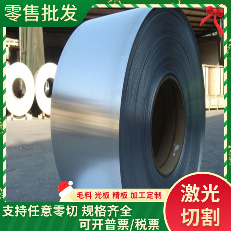 BLC-JD3 冷轧板 BMCP84 薄板 B460NQ 钢卷 卷带 CDCM-SPCC 轧硬卷