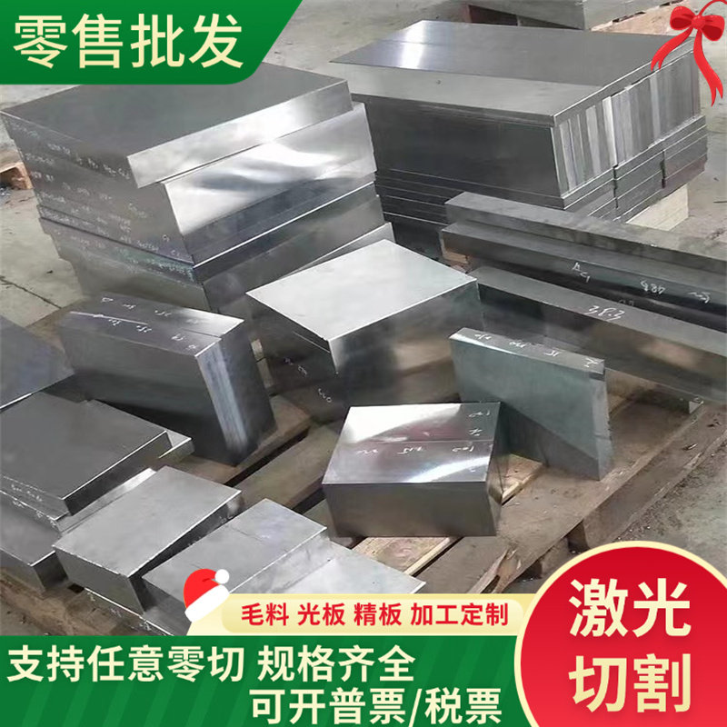 Cr08合金工具钢棒 高韧性耐磨Cr06圆钢 Cr2钢板 用于量具用钢零切