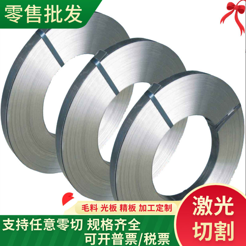 SUS304进口不锈钢板 304L 310 310S圆棒 316L 303 321圆钢 板材,五金/工具,其他机电五金,淘宝优惠券,粉丝福利购,淘宝优惠卷