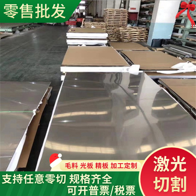 ST14 Q235 HC260Y冷轧板DC06冷轧板B240LA酸洗板304冷轧不锈钢板