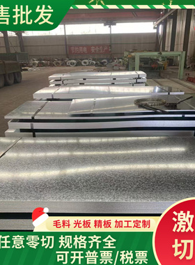 45号冷拔六角棒S5圆钢S6 S7 S8 S10冷拉扁钢A2圆钢A4元钢 A5圆棒