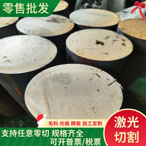 50CrMo圆钢 20CrMo 35CrMo 15CrMo 20CrMnTi圆棒 60Si2Mn弹簧钢