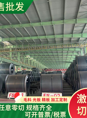 4CR13模具钢H13钢板P40钢材65MN弹簧钢440C圆棒45号钢16mncr5钢板