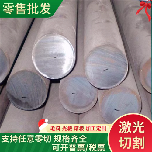 20Cr13Mn9Ni4不锈钢1cr13 2cr13圆棒SUS440C圆钢SUS410光圆 板材