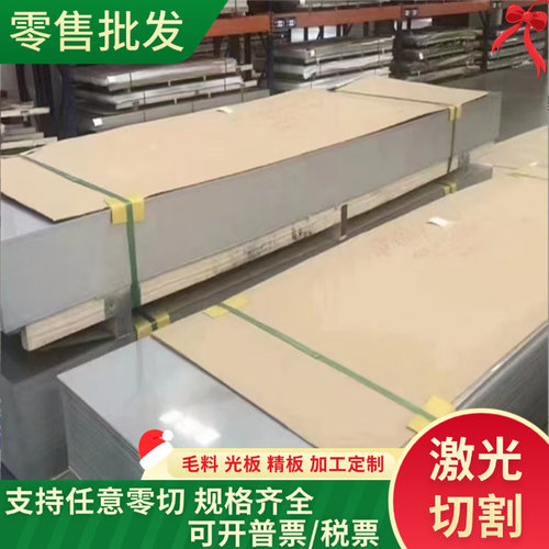 30408 420不锈钢 1.4301 1X5CRNi18-10光圆棒 SUS420 AUS8A厚薄板