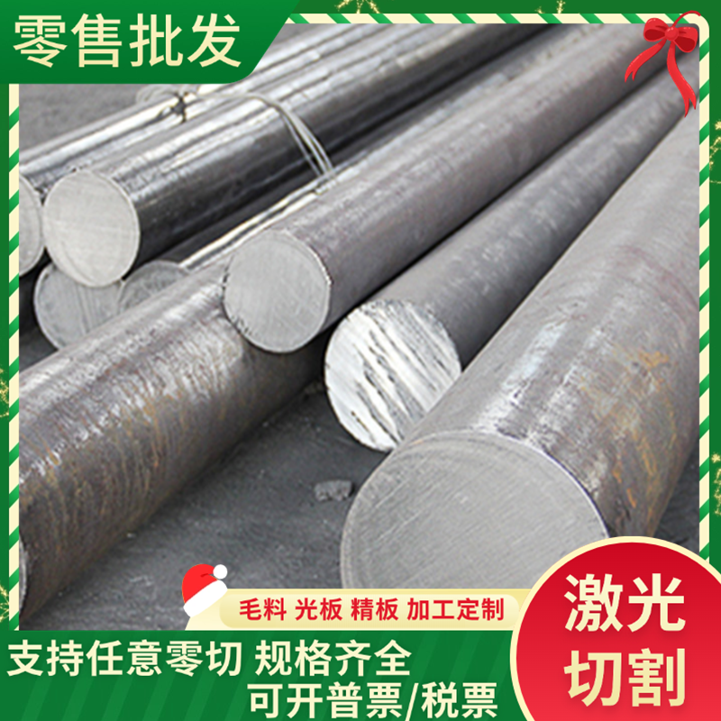 W720 热作模具钢 35Cr3Mo3W2V 圆棒 精光板 DH31S 冷拉圆 热处理