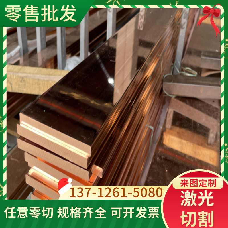CDA715 CDA722 CDA725铜板CDA732 CDA735 CDA740铜合金CDA745