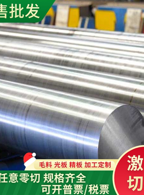 材料QT500-7球墨铸铁棒 QT800-2铸铁棒 圆钢QT700-2铸铁方钢 精料