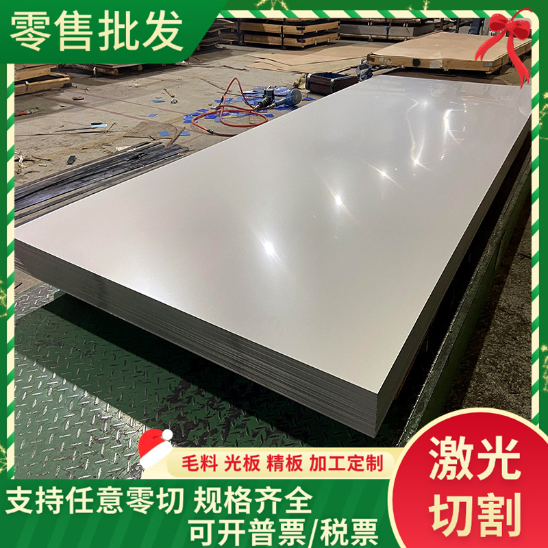 SNCM447 SNCM616 合金钢棒 实心圆棒 SNCM439 SNCM440 厚薄钢板