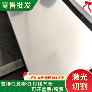30Mn2合金结构钢20CrNiMo圆钢35Mn2钢板20CrMnTiH厚板40Mn2板材