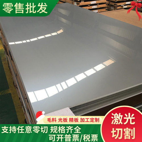 供应5Cr8WMo2VSi冷作模具钢 5Cr8WMo2VSi 加工精光板 支持定制
