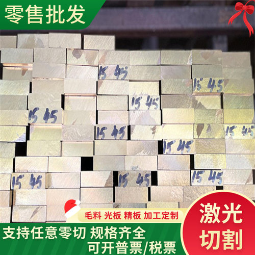 白铜带C7521耐腐蚀C7701洋白铜C52400磷铜带C17200铍青铜棒C17300