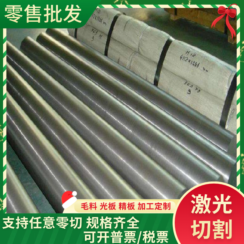 GH605/GH5188/GH4169高温合金圆棒材哈氏合金C276/B2/G30钴基合金