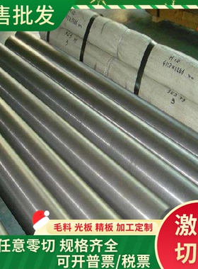 DC03 HC340LA高强度汽车冷轧板 SP121B高强冷扎钢板 CR210P冷扎板