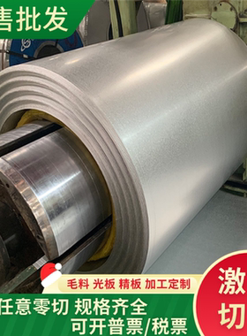 CR980T/700Y-MS 冷轧热轧钢 中厚板 薄板 HC420/780DP 钢卷 钢带