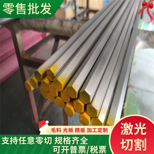 激光SUS410 420 430 439 416 444 S136 2cr13铁素体耐热不锈钢板