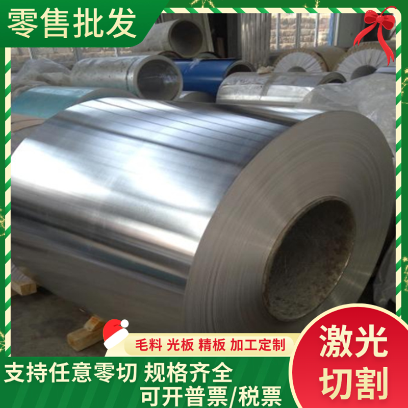 CR400/690TR冷轧板_S420MC酸洗板_BR330/580DP 卷板钢带_板卷薄板