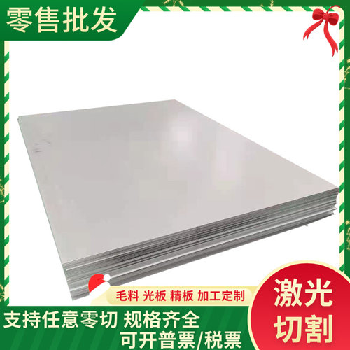 LY12铝合金棒7051 7475铝排2A20铝块A5083西南铝A6082铝薄板5086