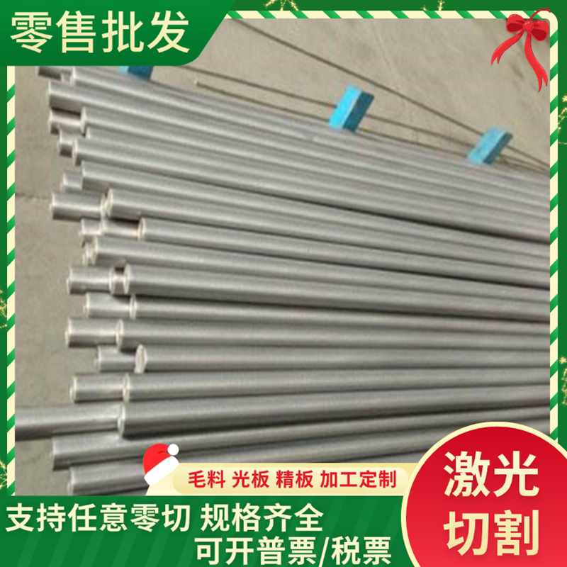 ST44-3G 碳素结构钢冷轧ST52-3低合金SCr21 CK60 S43C 钢板 圆钢