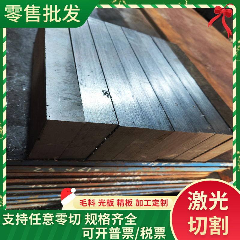 SPCC SPCD SPCE 冷轧板材 中厚薄板 SPCC 冷轧卷 厚度0.5mm-3mm