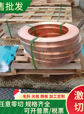 供应铜套 C63200铝青铜 铜合金 高强度C63200铝青铜板 铜棒 铜套