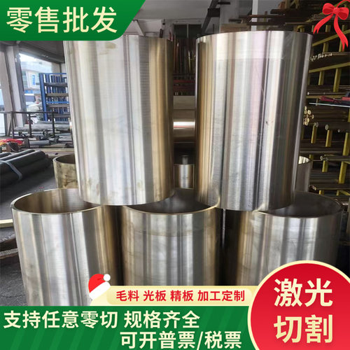 CAC303黄铜C2680耐冲压黄铜HBSC4黄铜板CuZn5铜棒CDA360铜管