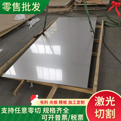 SUH310 SUH3不锈钢 SUS304圆棒 2Cr13钢板 SUS303板材 规格加工