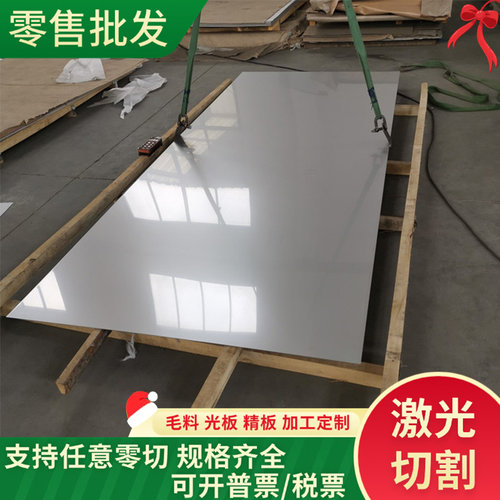 SUS440C 440 440B不锈钢9Cr18圆9Cr18Mo钢棒9Cr19MoV模具钢板料。