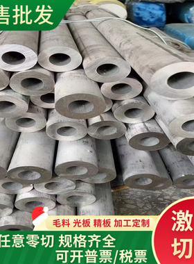 双相不锈钢X3CrNiMoN27-5-2圆棒3Re60不锈钢板S31800双相不锈钢棒