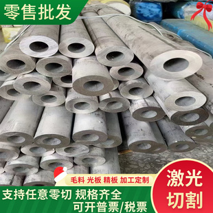 100Cr6轴承钢 35Cr2Ni4MoA高强度钢 35CrMoA合金钢光圆65Mn圆棒
