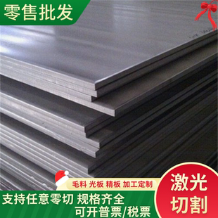 Cr12MoV M2 W6Mo5Cr4V2 DC53 S136 H13 P20淬火高速钢材料模具钢e