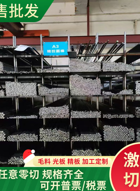 45SiCrMo6 冷拔弹簧钢 61SiCr7 退火钢棒 51CrMoV4 有弹性硬料