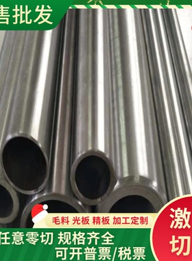 GS 93005-5 H180P试模量产汽车钢板 钢卷 镀锌板卷 冷轧板卷