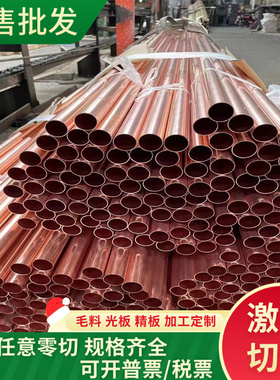 HBi59-1无铅铜板C3771铜合金 C37710 HPb57-4黄铜板C48200 C48500