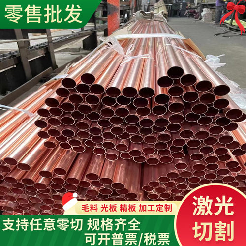 CuZn35Pb1硅黄铜C43000 C3710铜管C41500铜棒C41500 CC762S铜板
