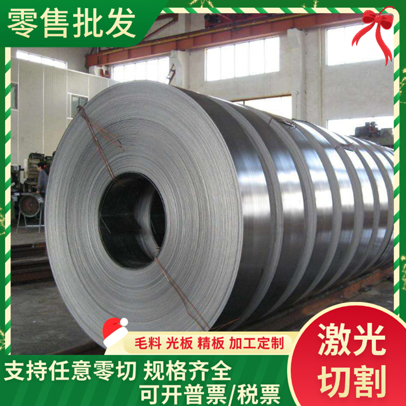 SUSXM7 盒板 D板C0 卷 冷轧 3钢板 SUS32 J1CCW J3L J4L SPC9C 材