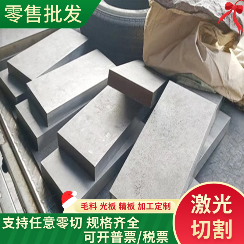 T7 T7A 圆钢T8A T8Mn高耐磨碳素工具钢 T8 A2 热轧钢板合金工具钢