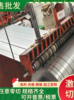 宝钢SP121BQ冷轧钢板 冷轧深冲料 SP121BQ冷轧卷 汽车专用钢