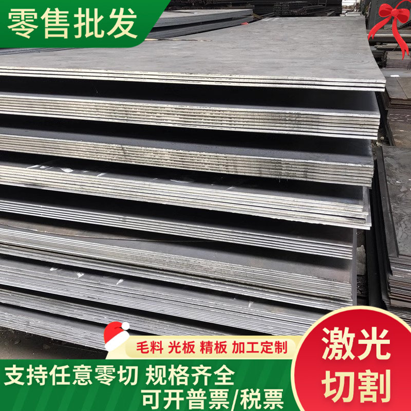 合金工具钢5CRNIMO 3CR2W8V W18CR4V H13 9CRWMN 圆钢及板材切割