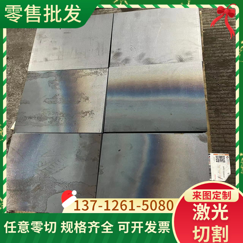 SCM21 40CrMn 34CrAlNi7合金结构钢1.8550圆棒SNCM435钢板 规格全