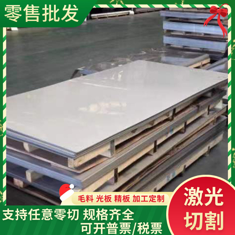 现货15NICR19圆钢合金钢9CR15MOV合金钢材钢板CW6MO5CR1V3高速钢