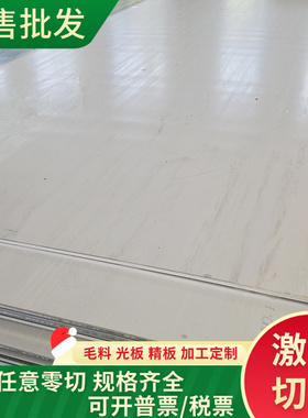 球墨铸铁QT400-18 QT450-10 QT500-7 QT600-3铸铁 圆棒 钢板 板材